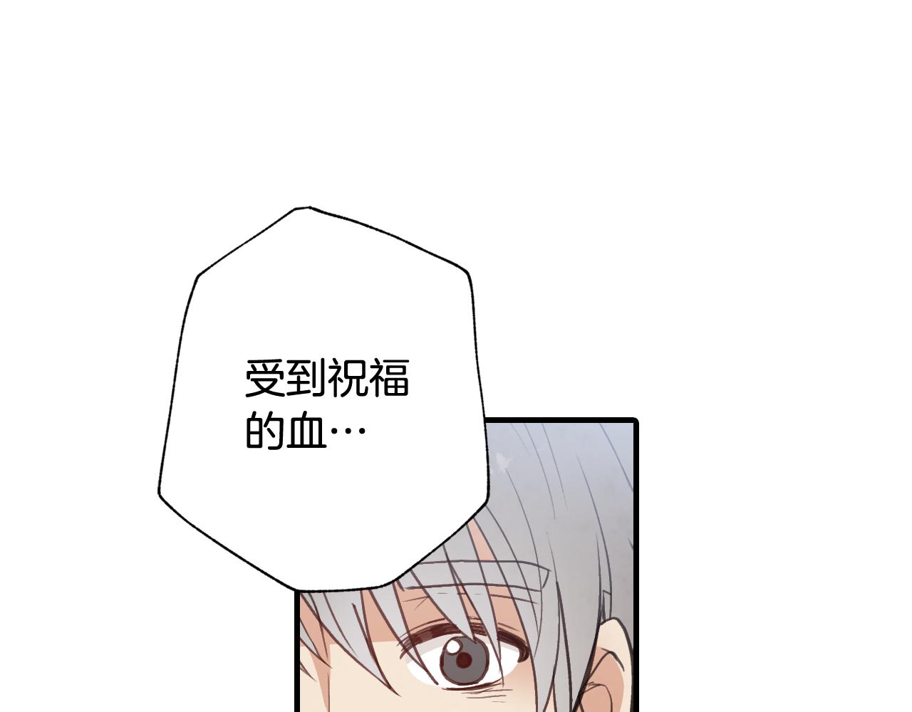 第79话 娶你为妻134