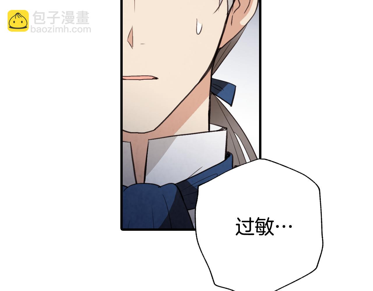 第79话 娶你为妻135