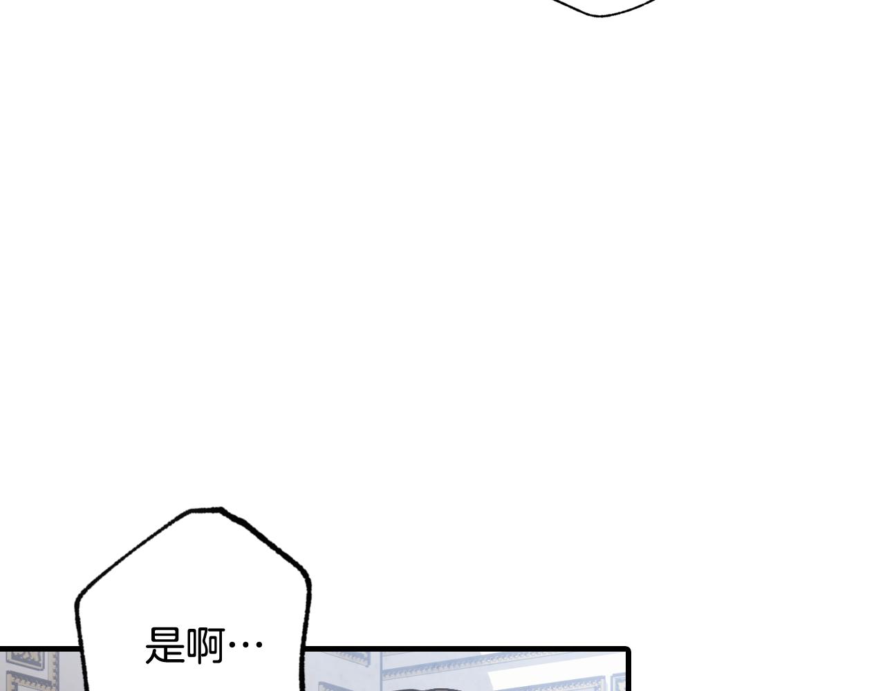 第79话 娶你为妻136