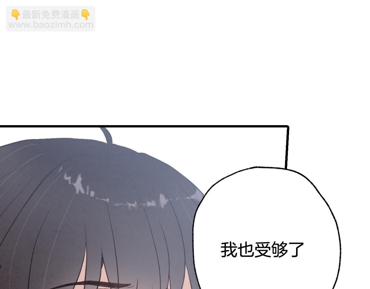 第79话 娶你为妻14