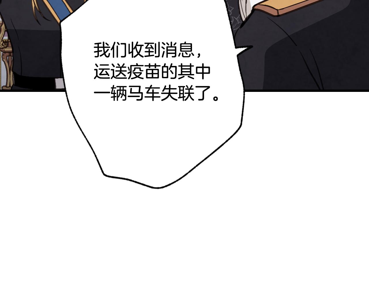 第79话 娶你为妻142