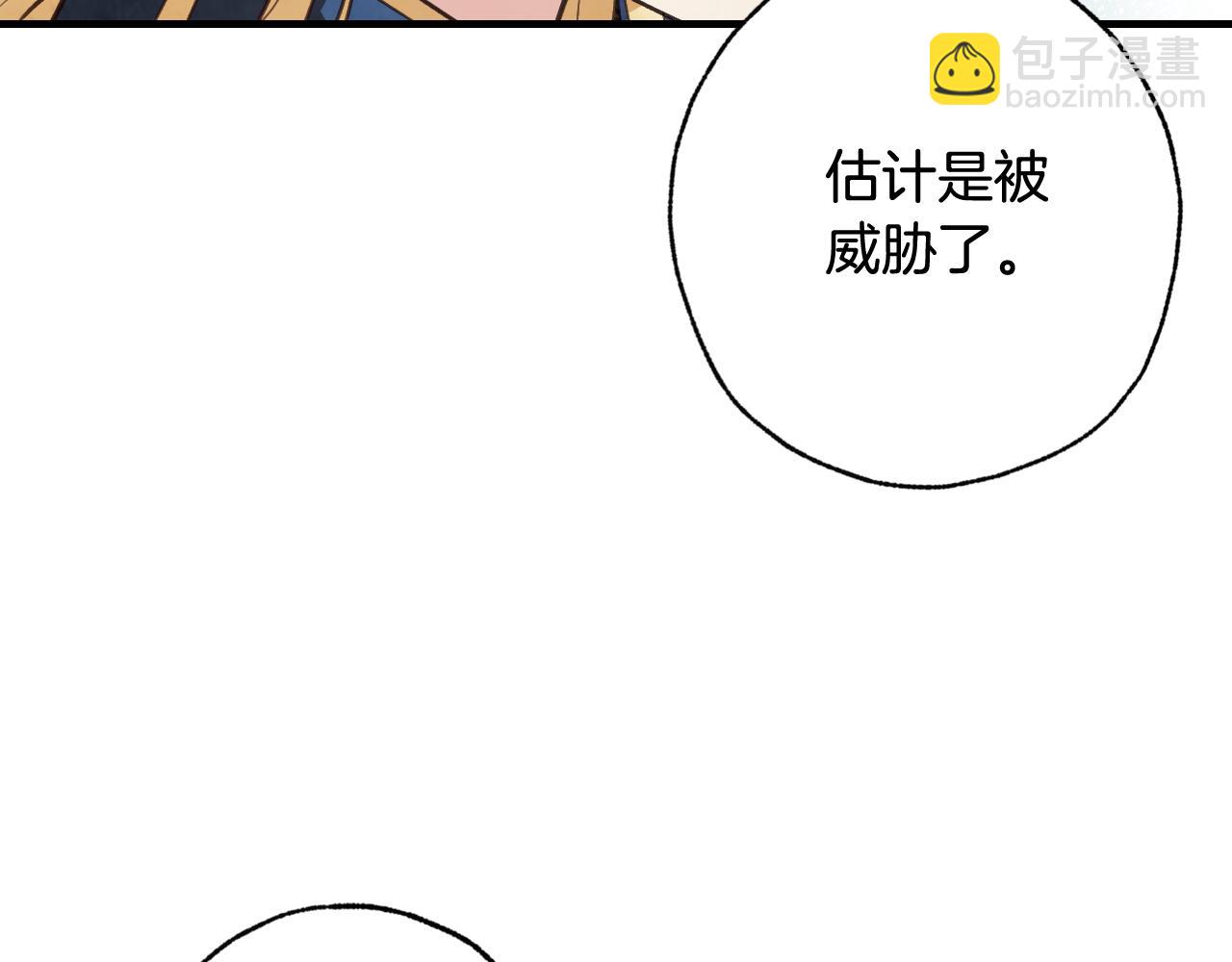 第79话 娶你为妻152