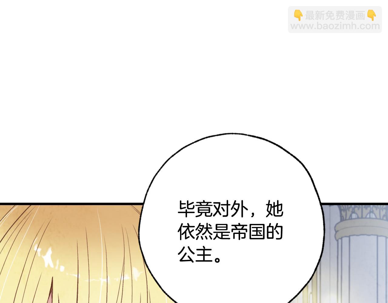 第79话 娶你为妻159