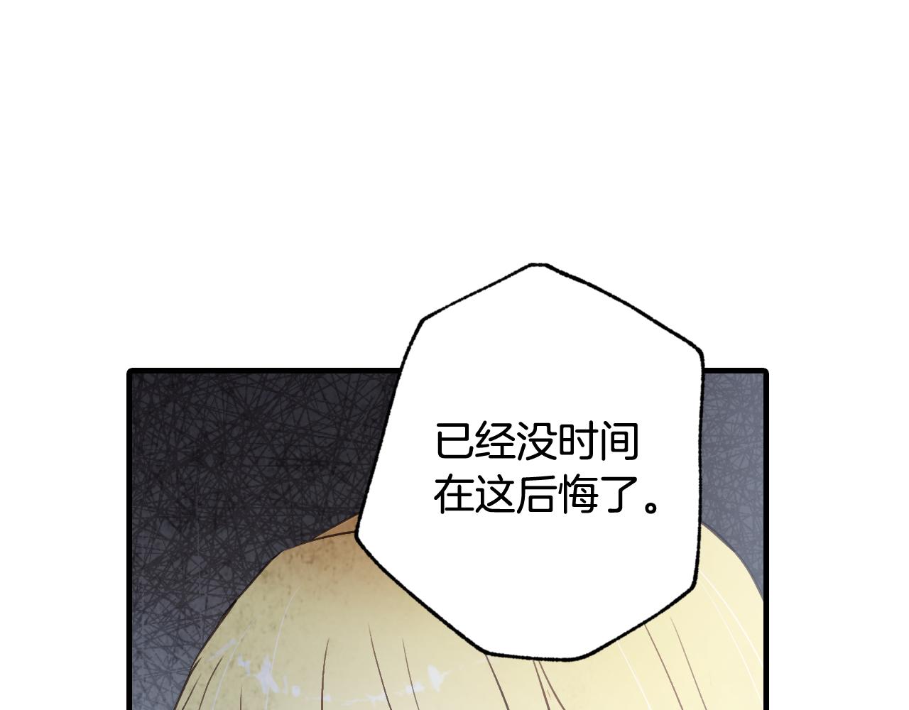 第79话 娶你为妻163