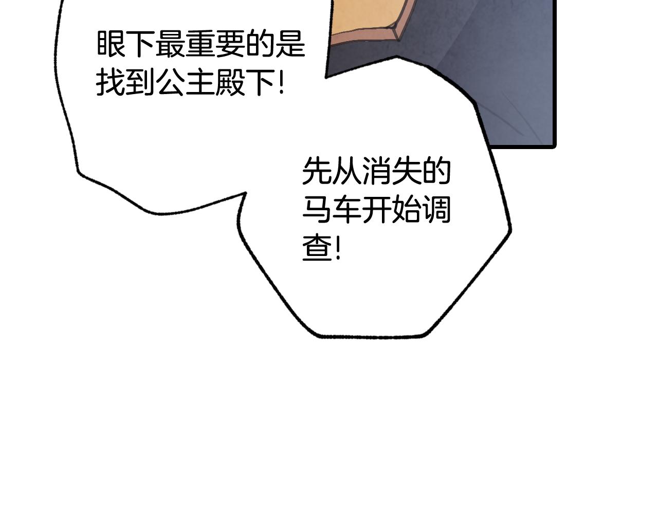 第79话 娶你为妻165