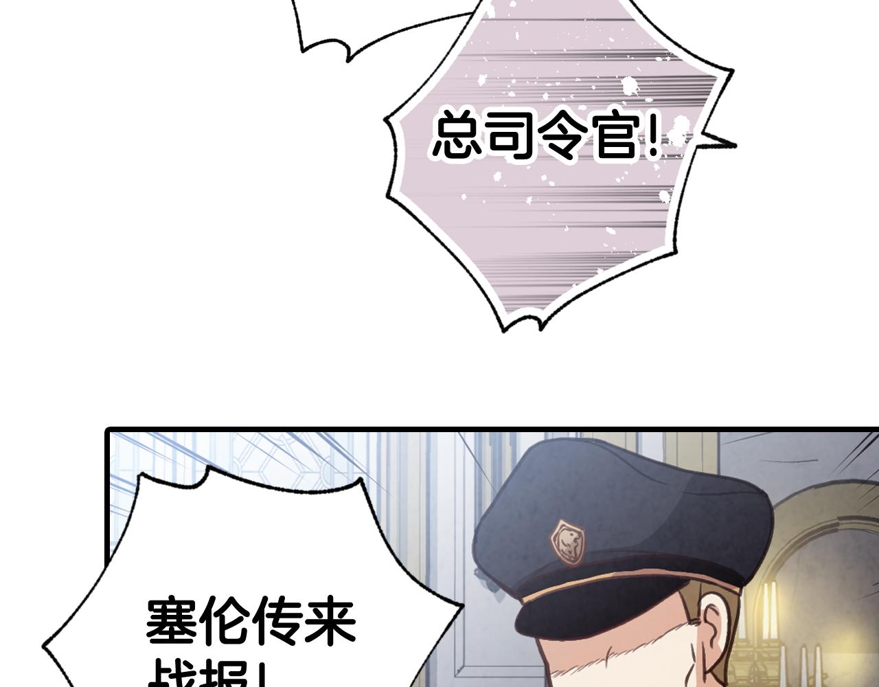 第79话 娶你为妻168