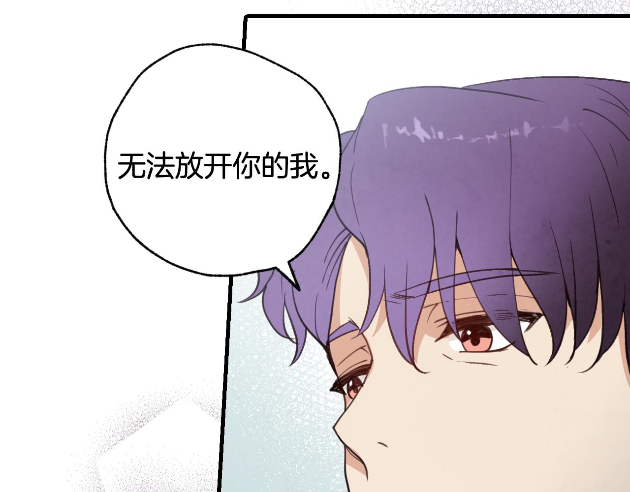 第79话 娶你为妻17