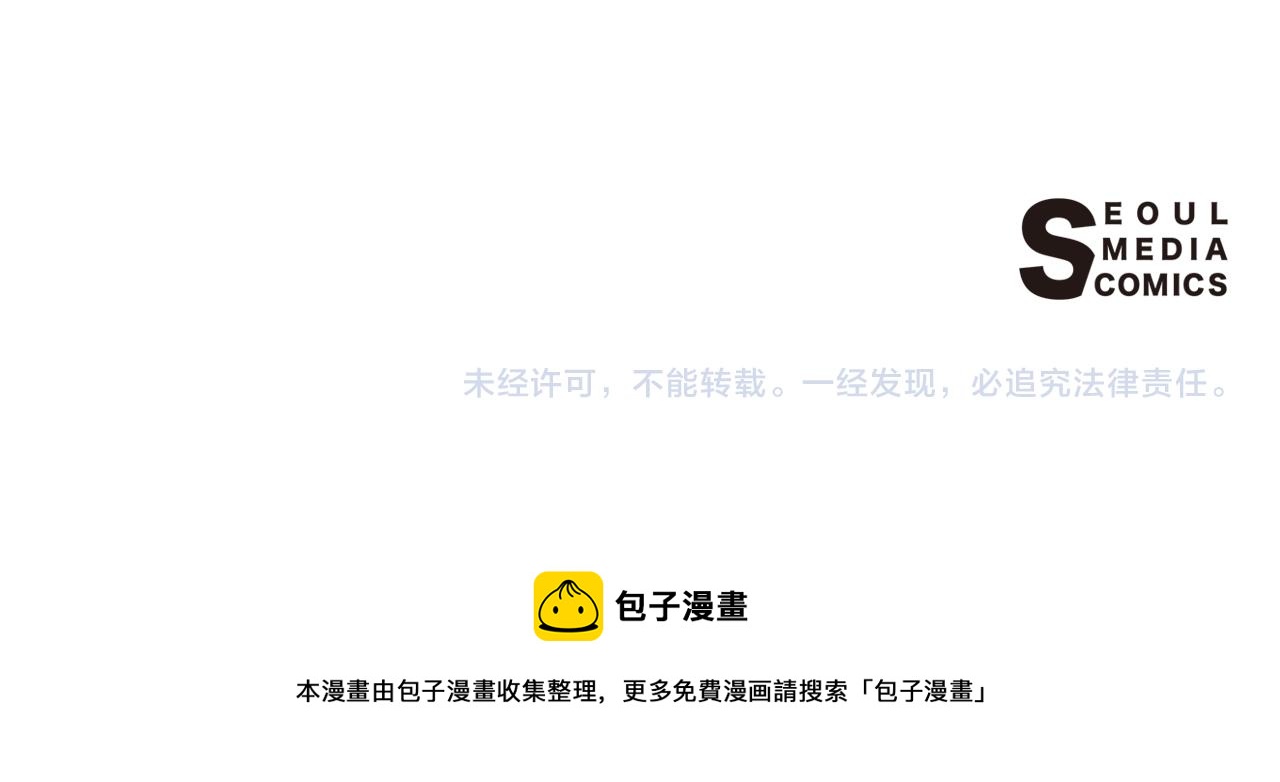第79话 娶你为妻174