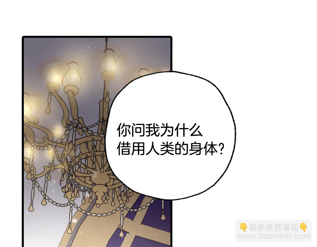 第79话 娶你为妻20