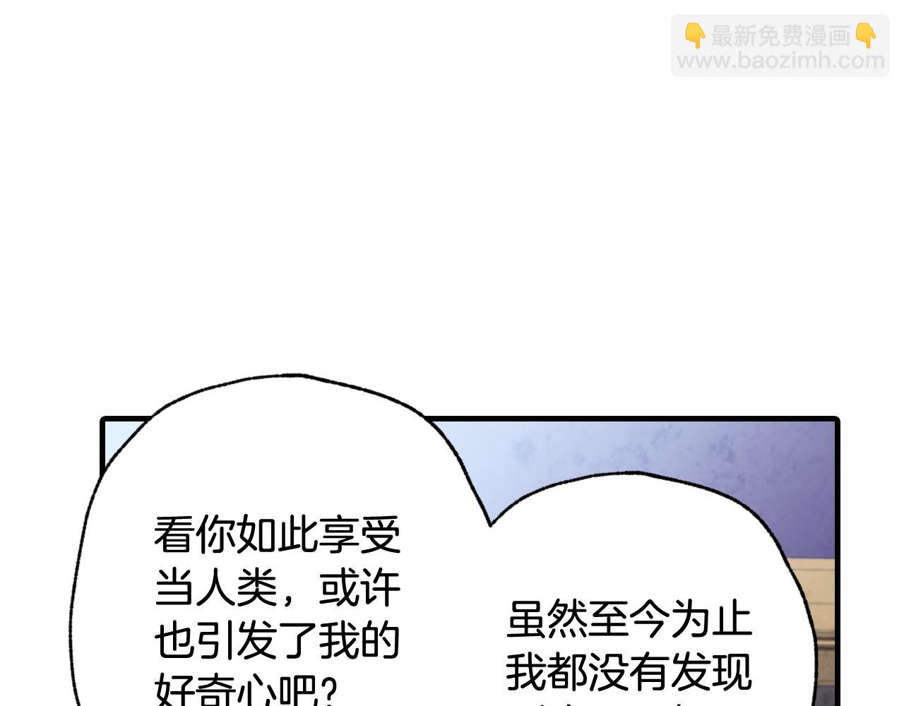 第79话 娶你为妻22
