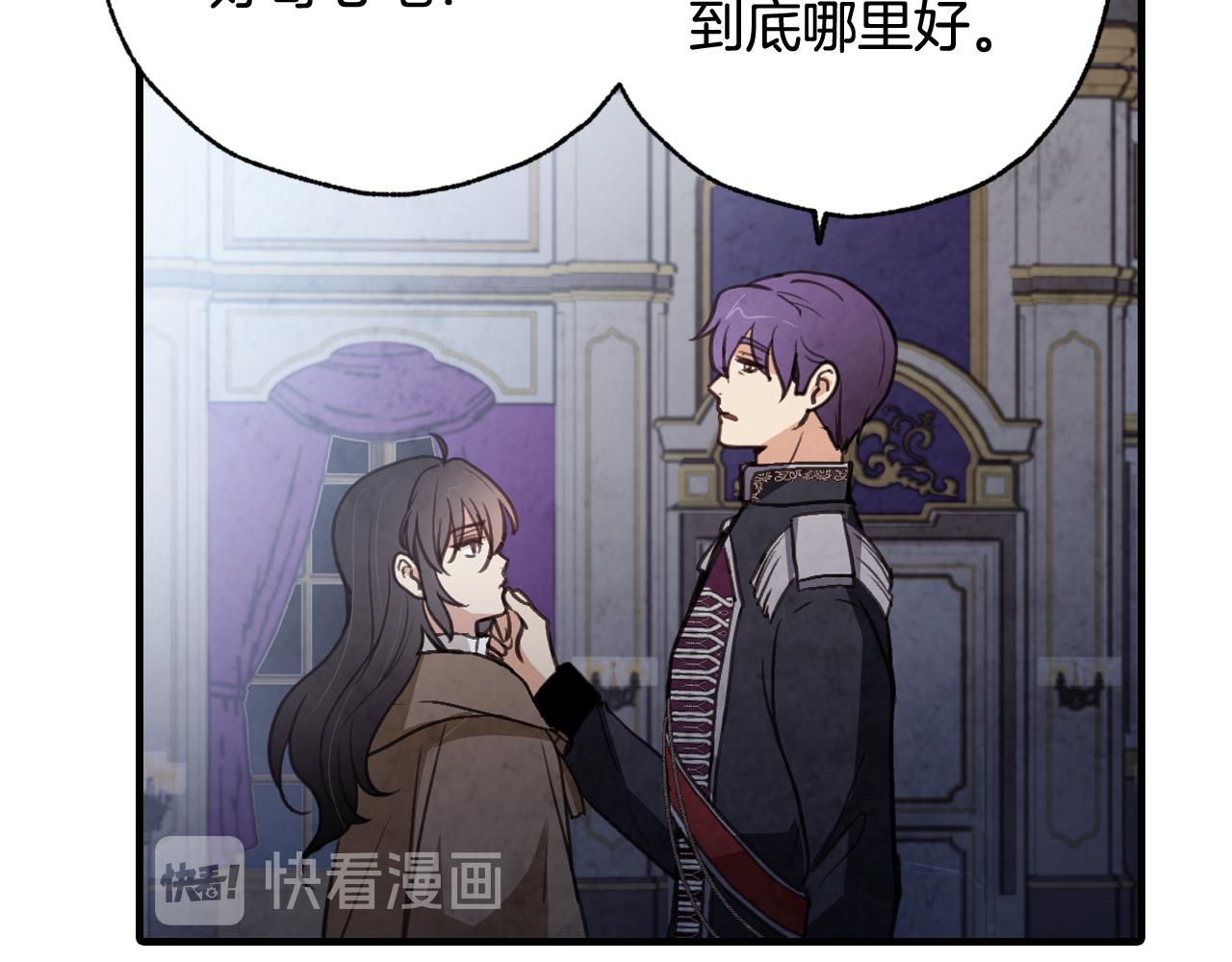 第79话 娶你为妻23