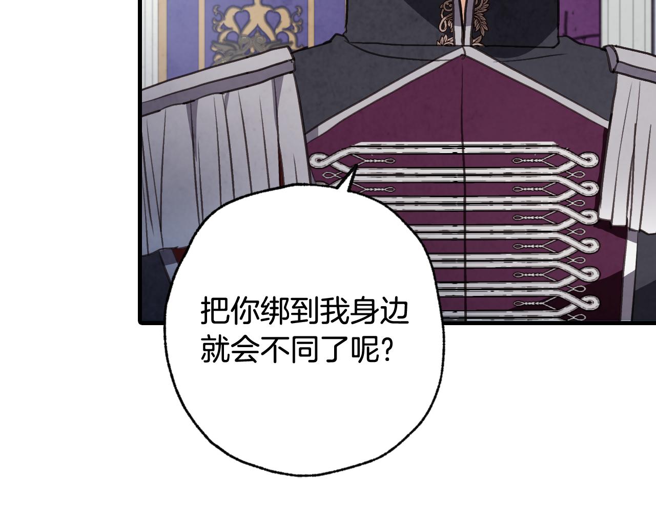 第79话 娶你为妻26