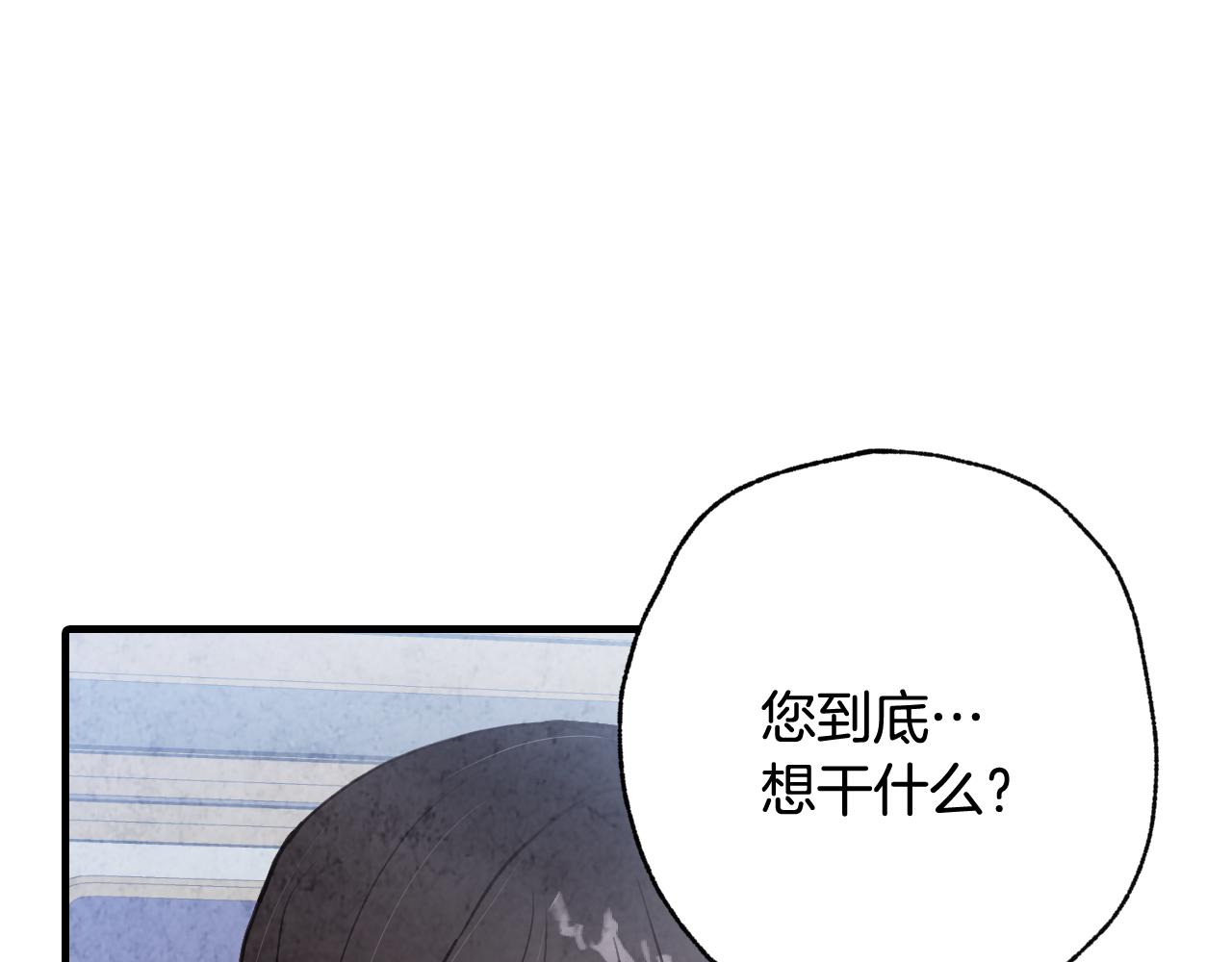 第79话 娶你为妻28