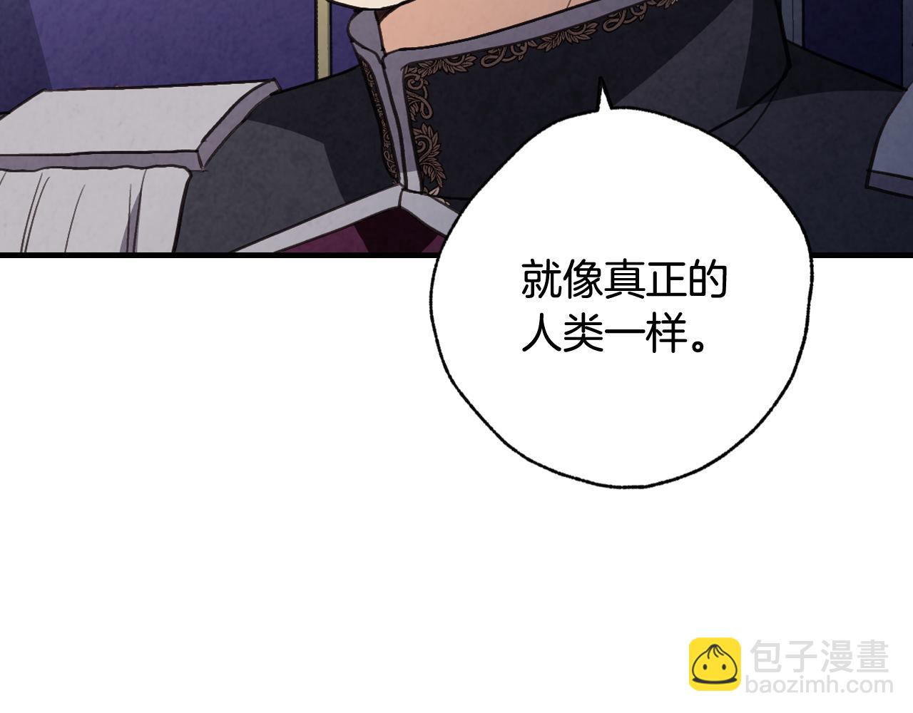 第79话 娶你为妻32