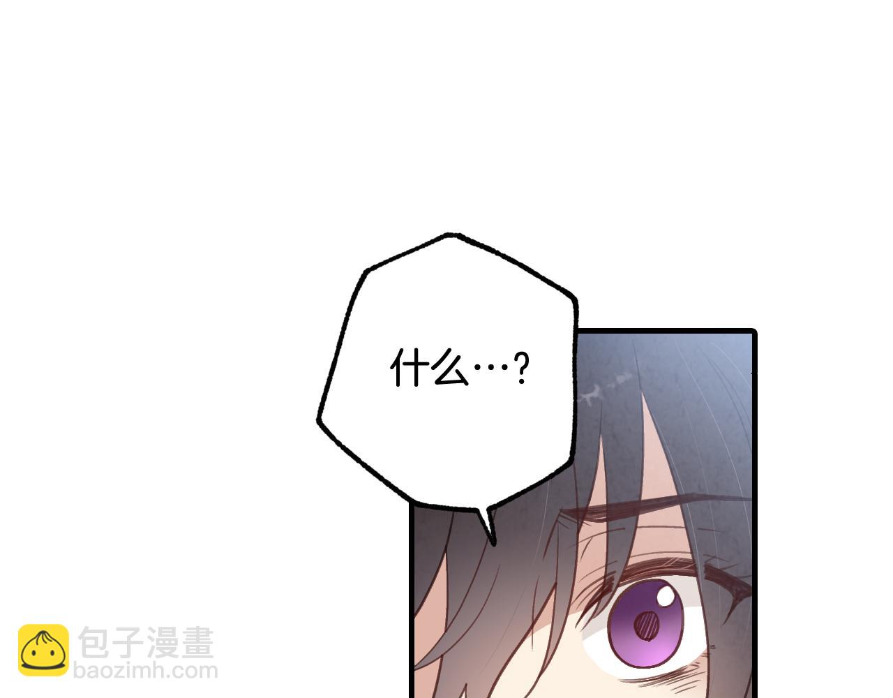 第79话 娶你为妻33