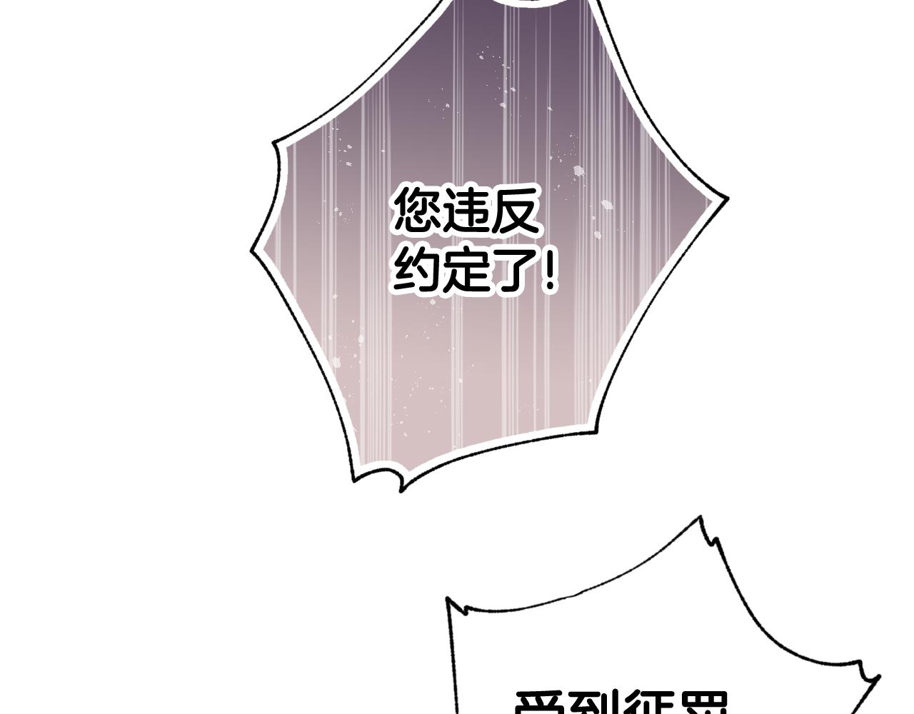 第79话 娶你为妻46