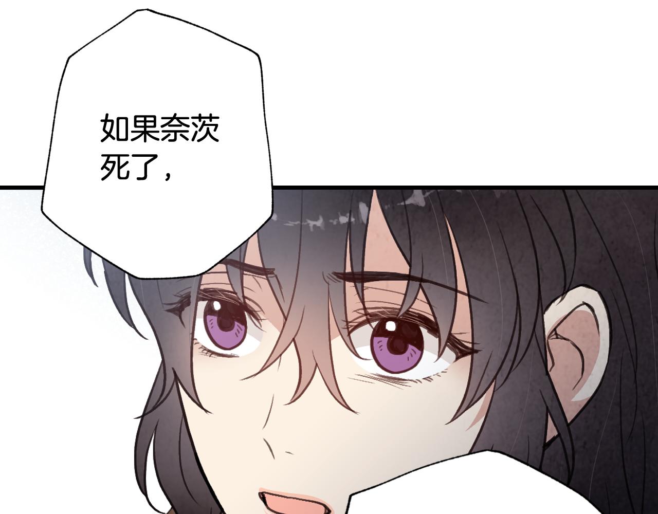 第79话 娶你为妻54