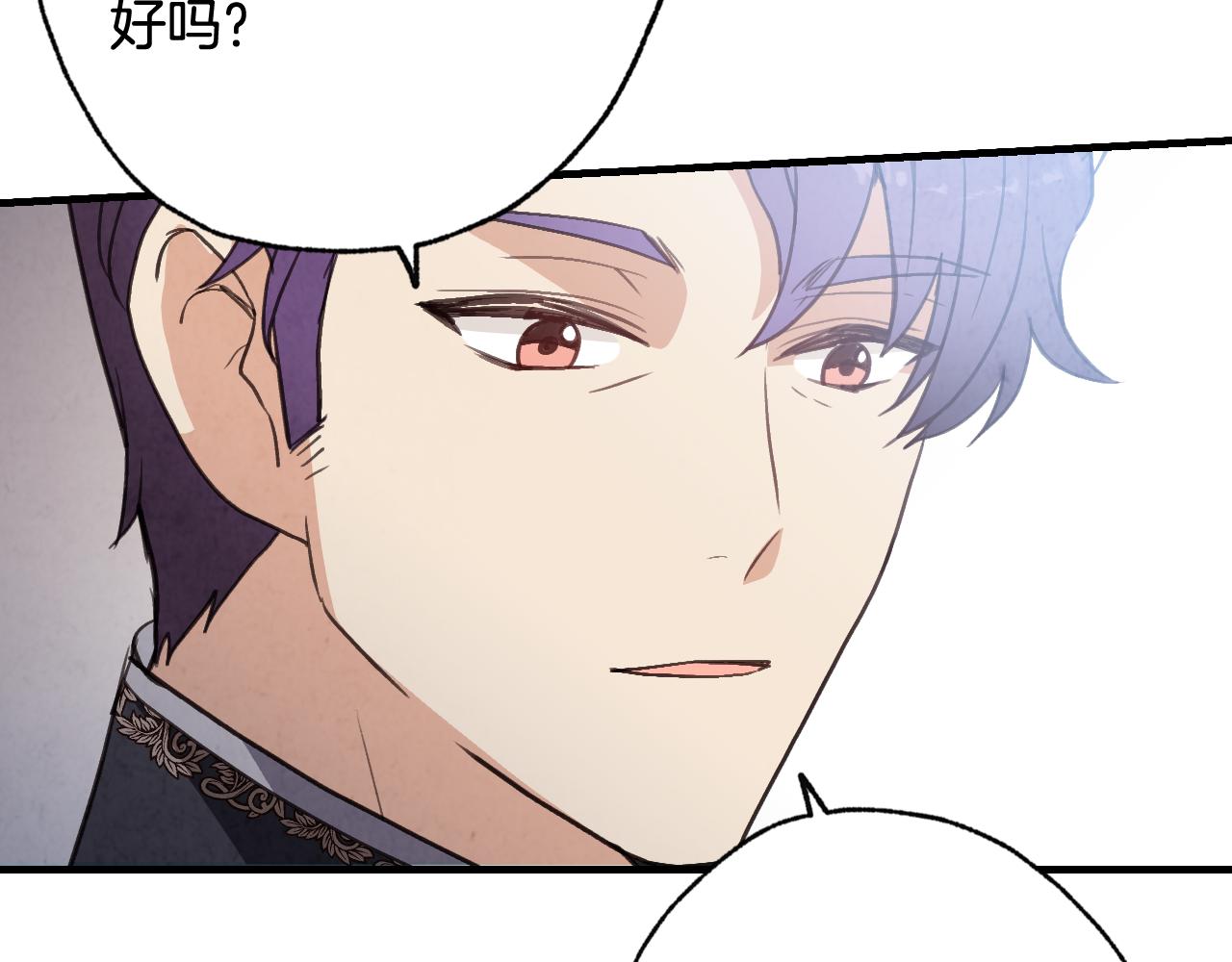 第79话 娶你为妻56