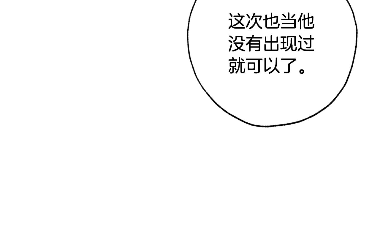 第79话 娶你为妻57