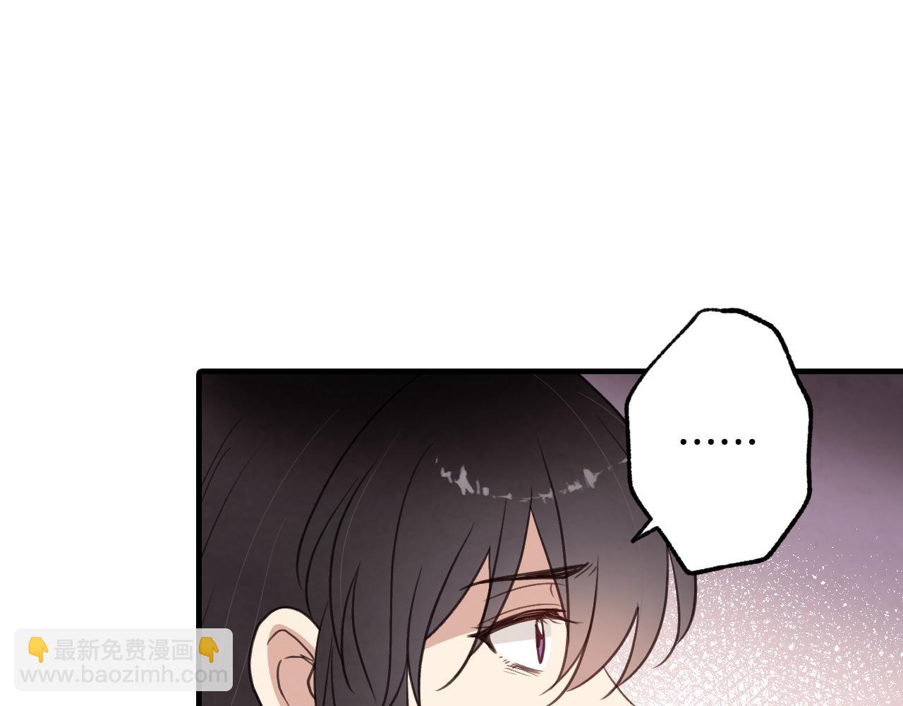 第79话 娶你为妻58