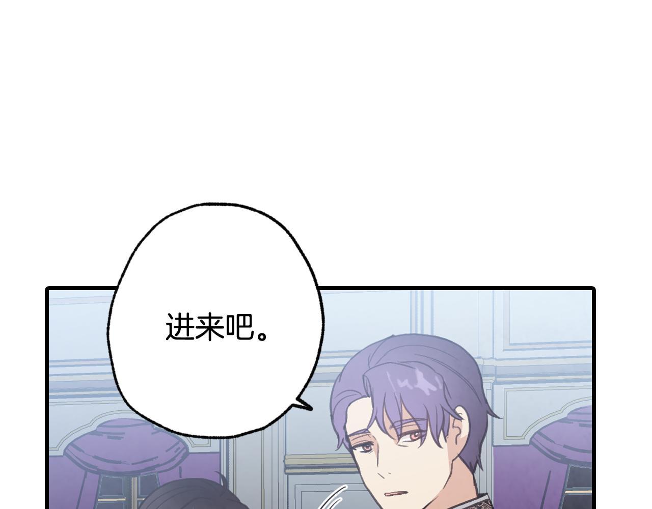 第79话 娶你为妻60