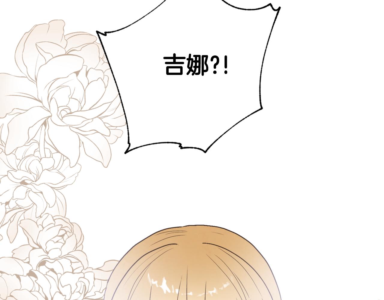 第79话 娶你为妻68
