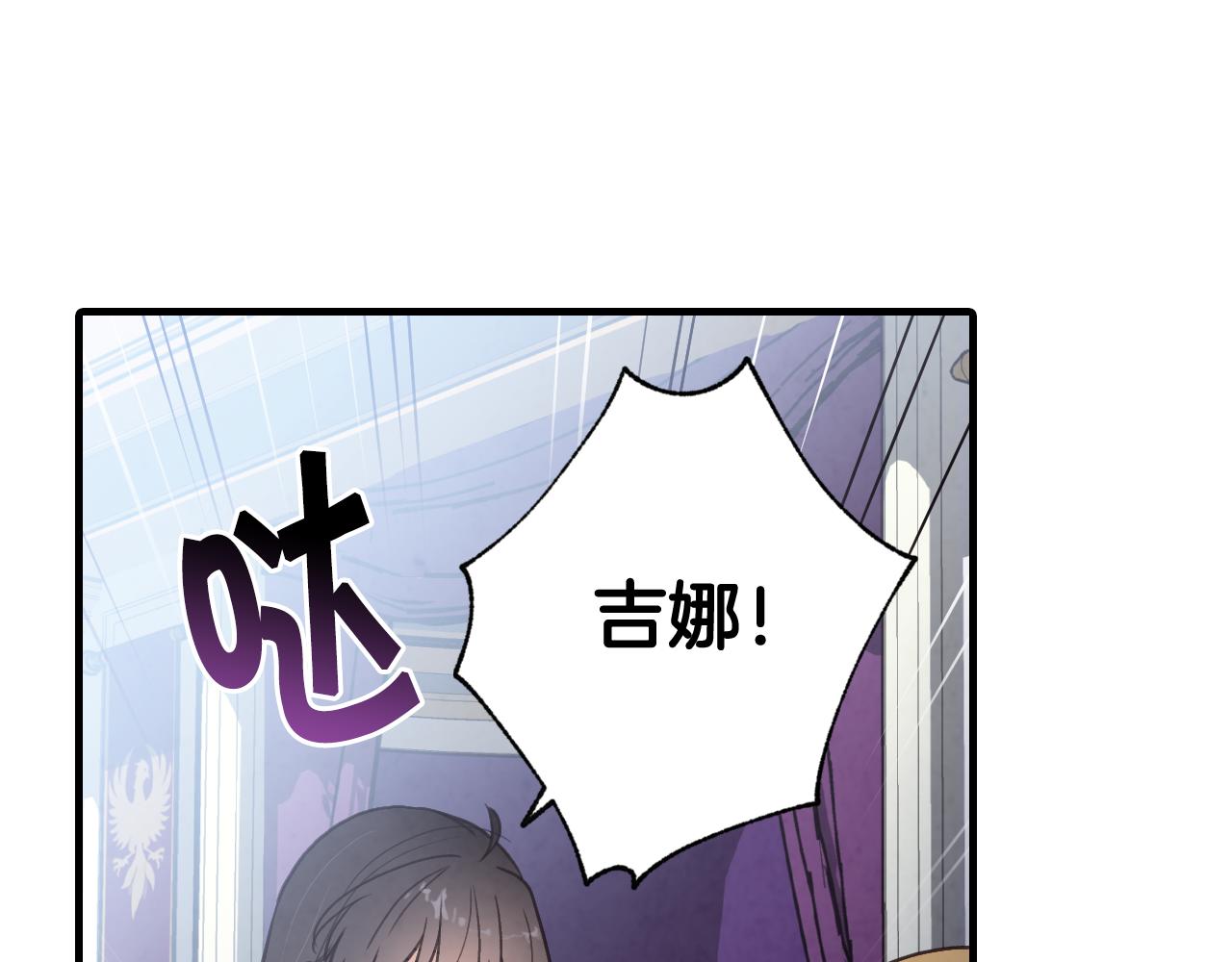 第79话 娶你为妻72