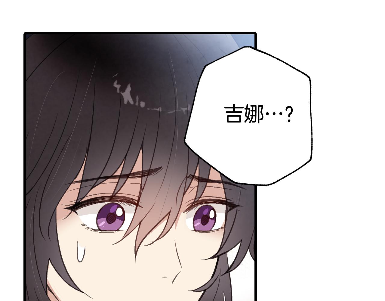 第79话 娶你为妻79
