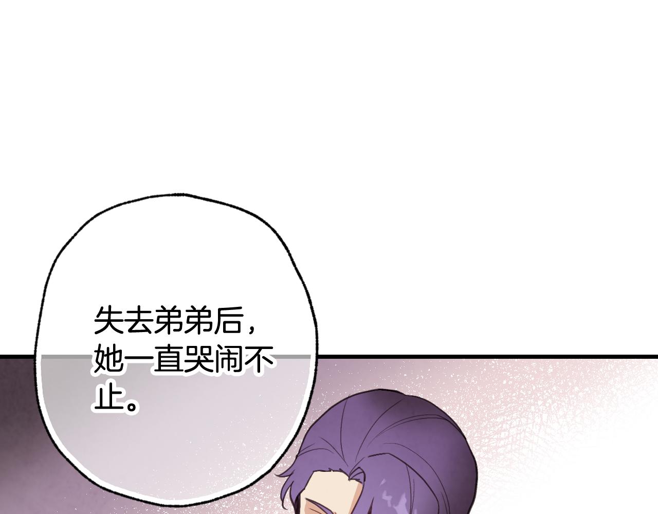 第79话 娶你为妻87