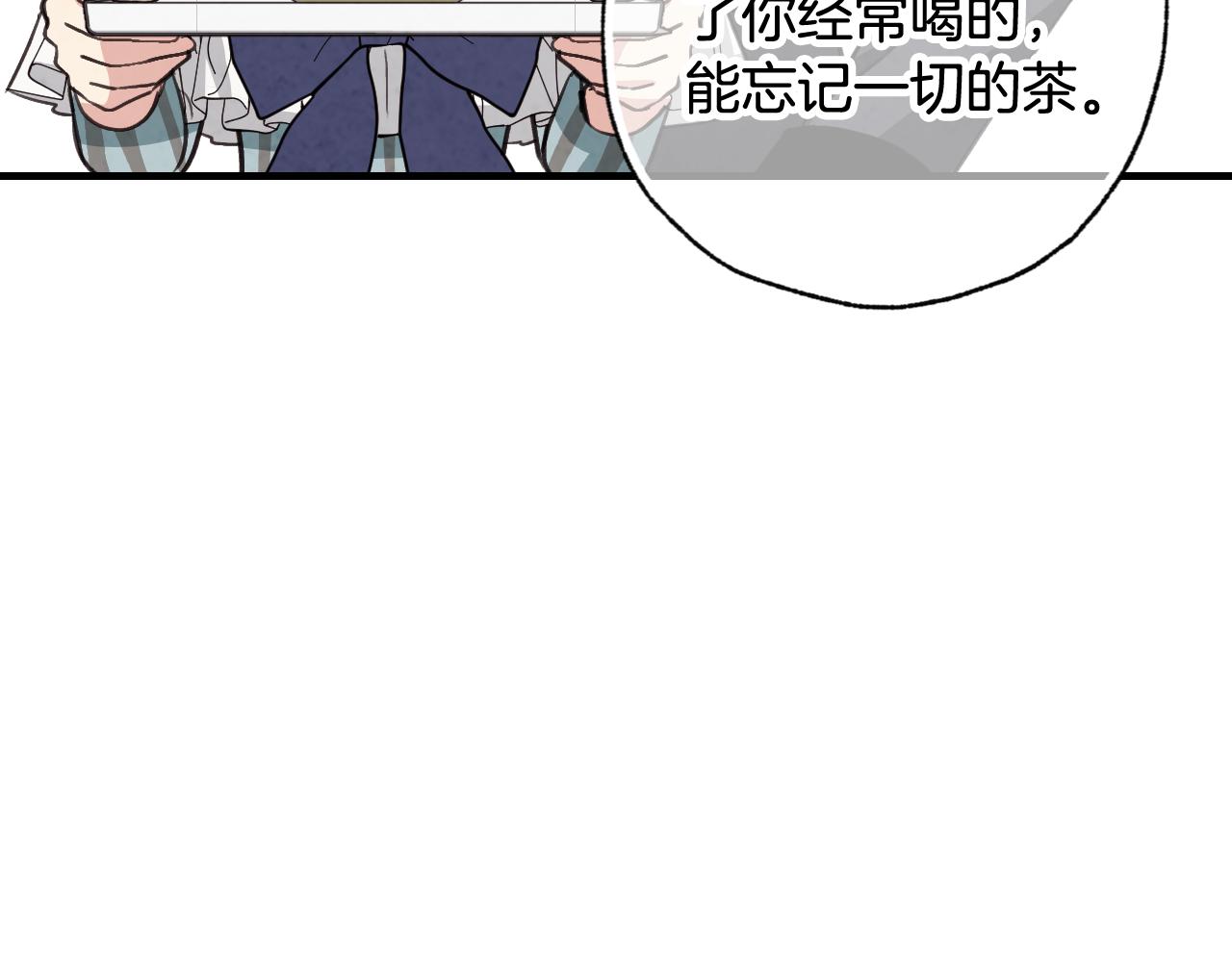 第79话 娶你为妻89