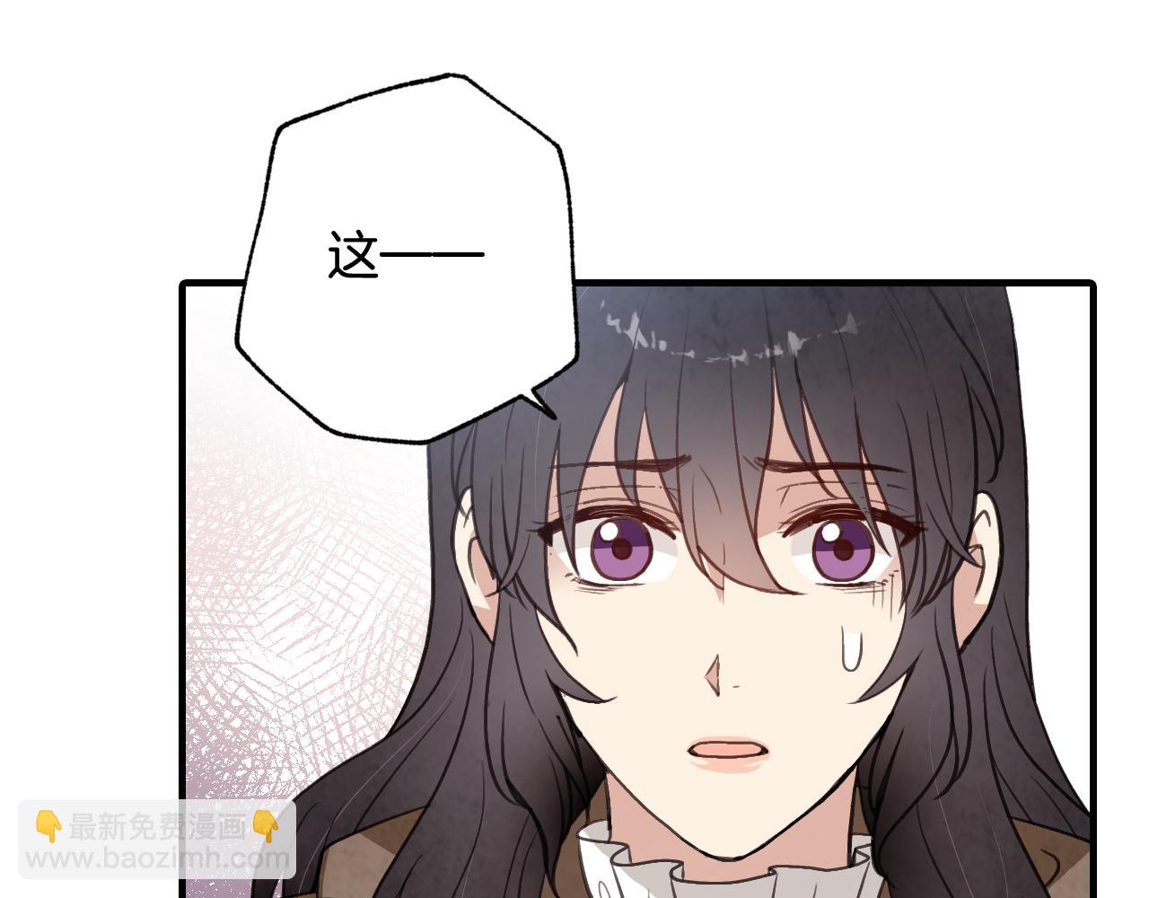 第79话 娶你为妻90
