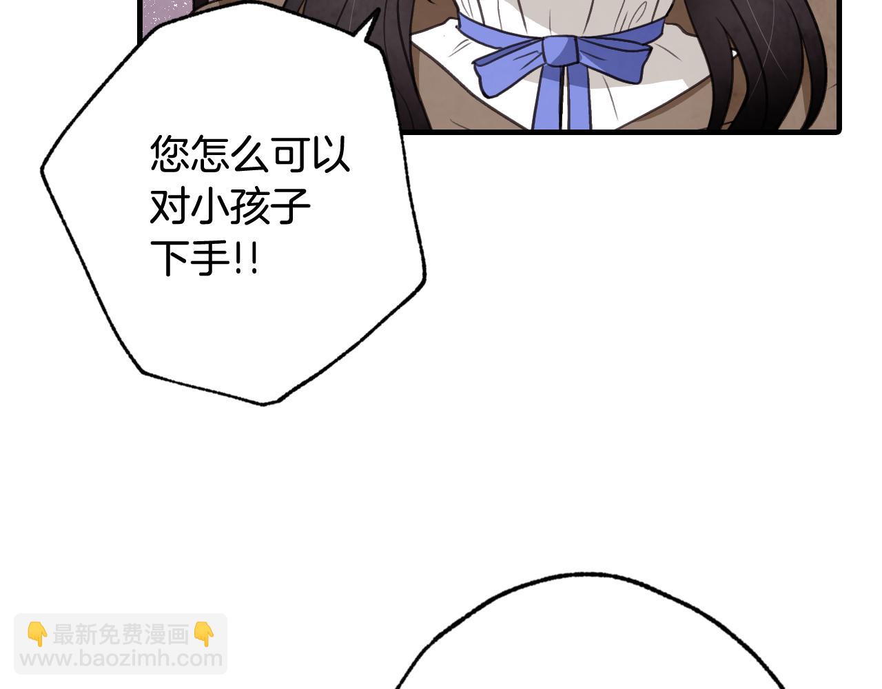 第79话 娶你为妻91