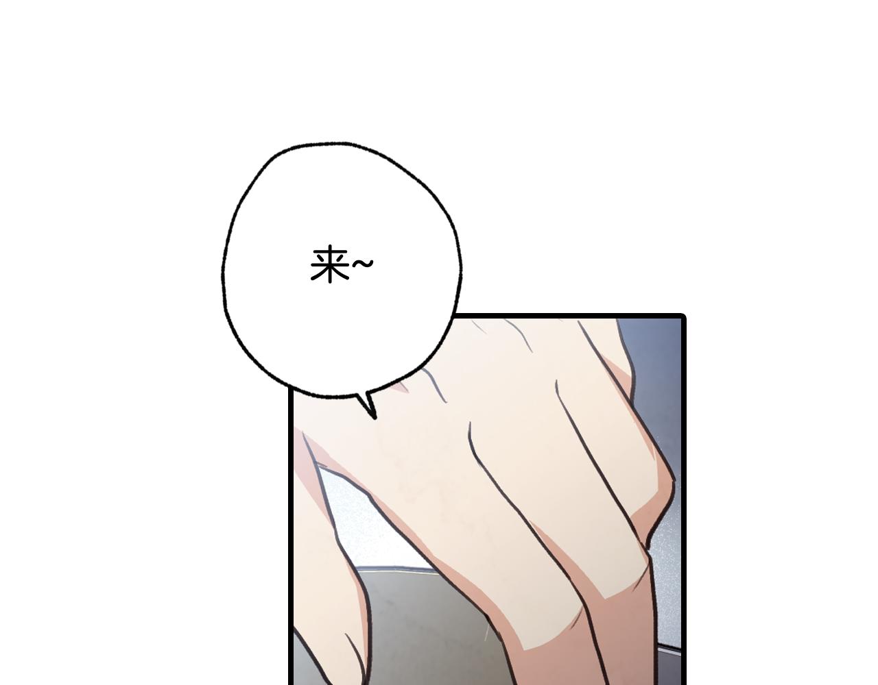 第79话 娶你为妻94