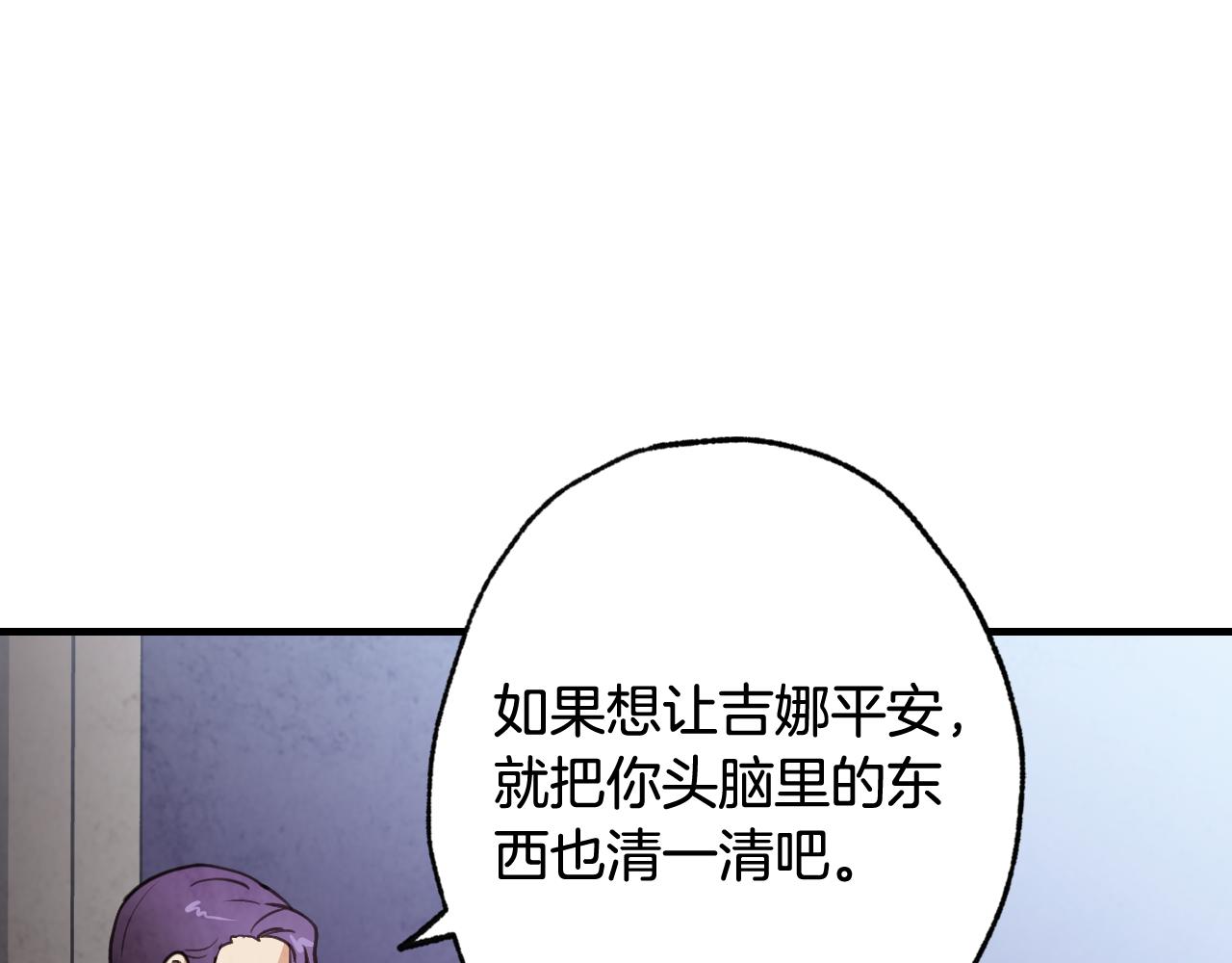 第79话 娶你为妻96