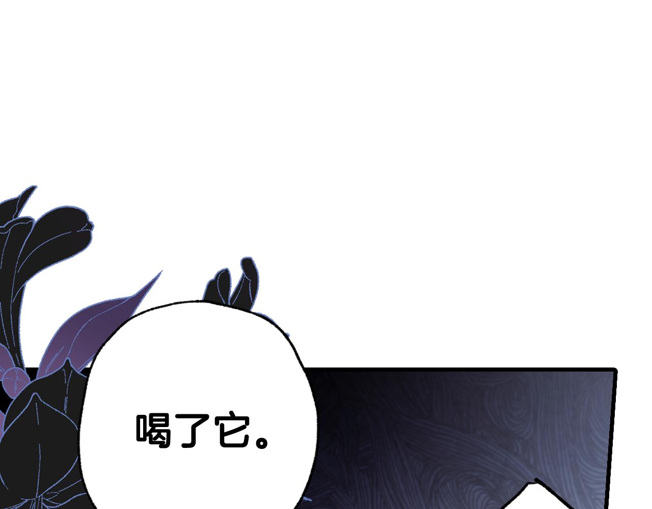 第79话 娶你为妻99