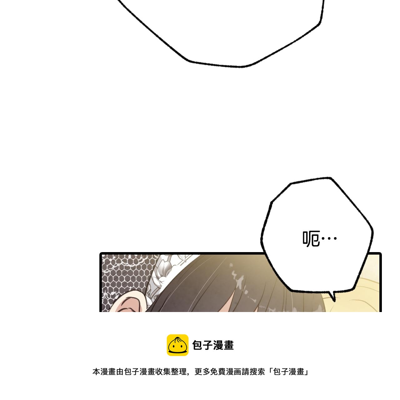 第90话 出逃10