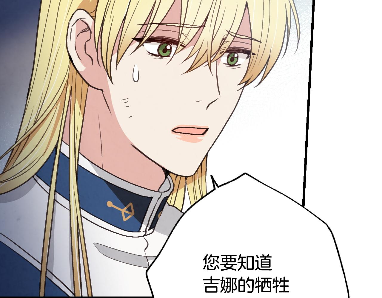 第90话 出逃113