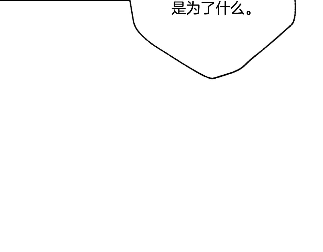 第90话 出逃114