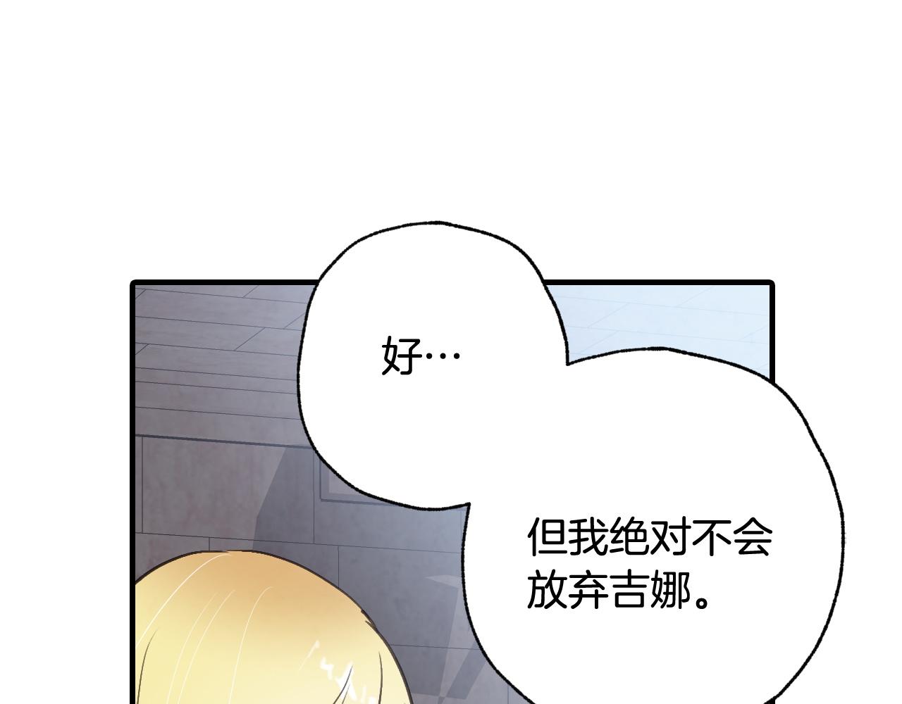 第90话 出逃117