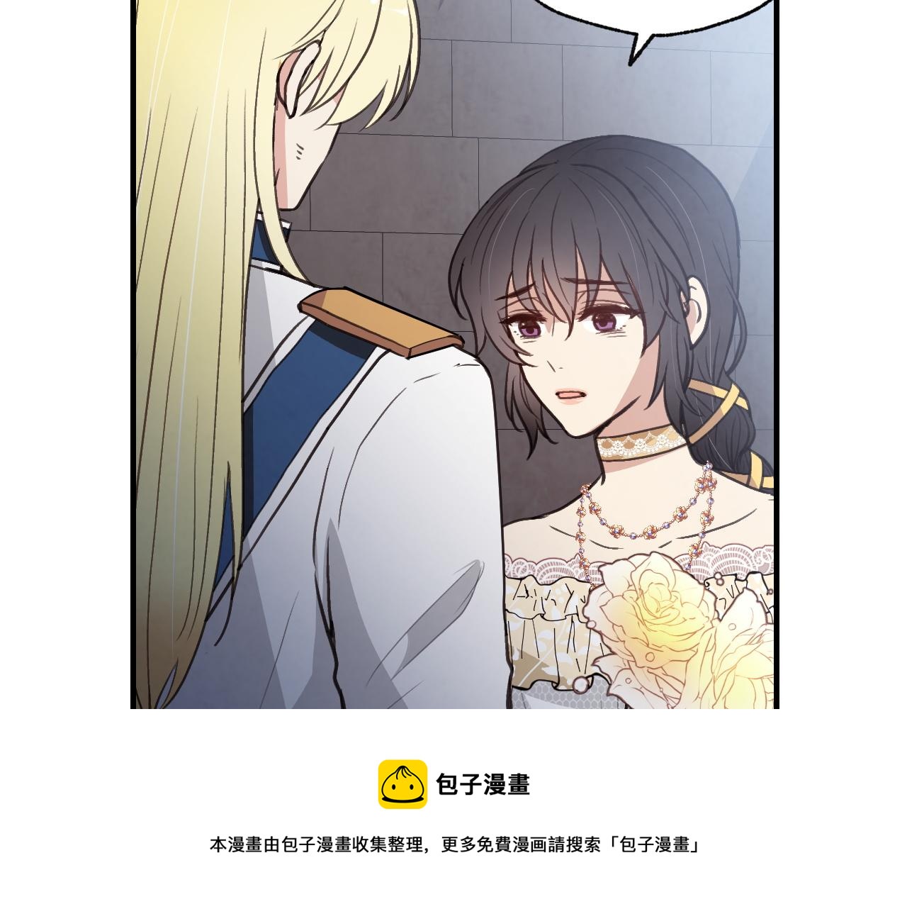 第90话 出逃118