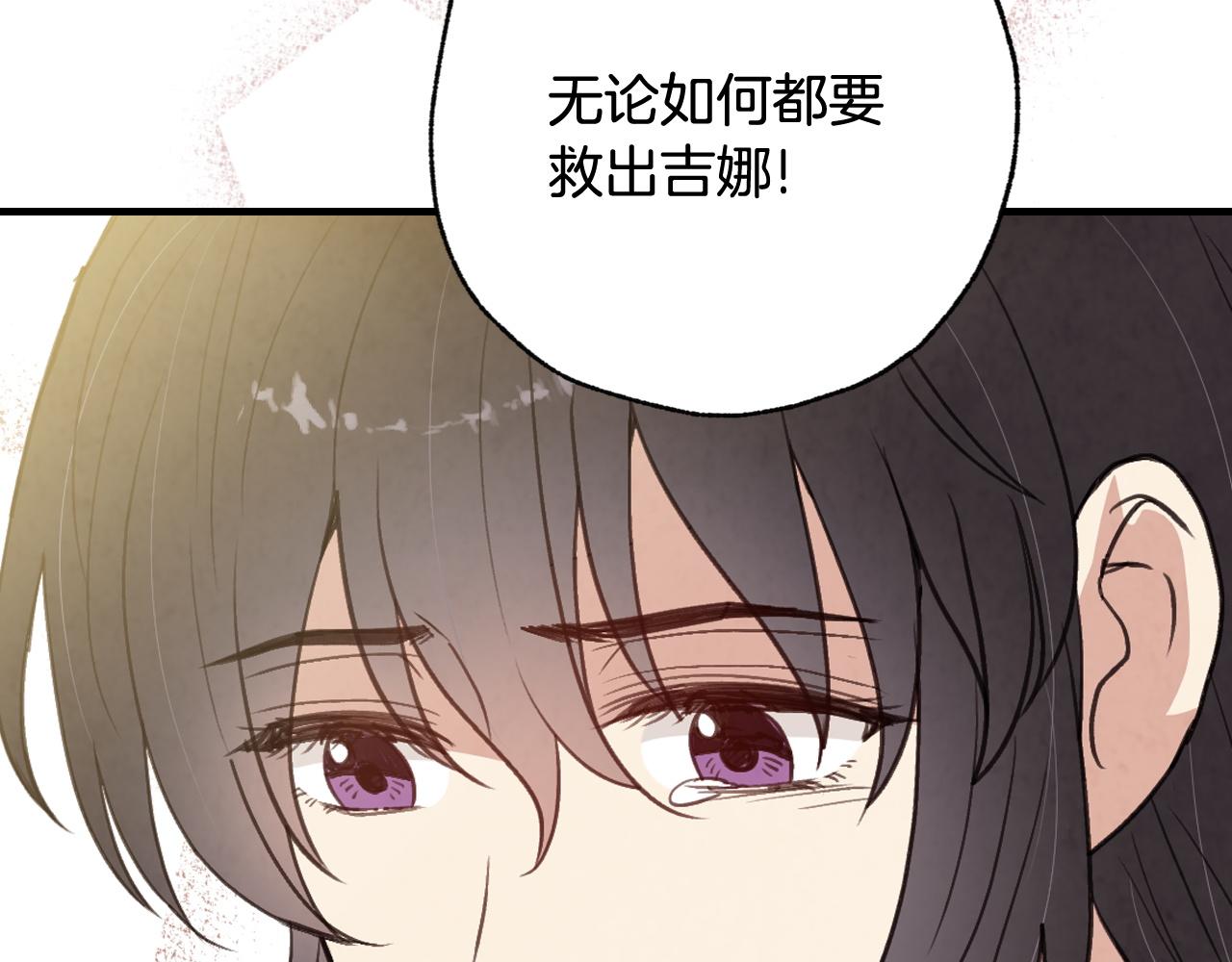 第90话 出逃120