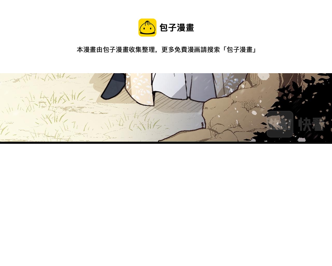 第90话 出逃128