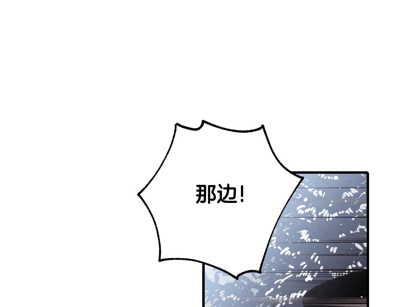 第90话 出逃129