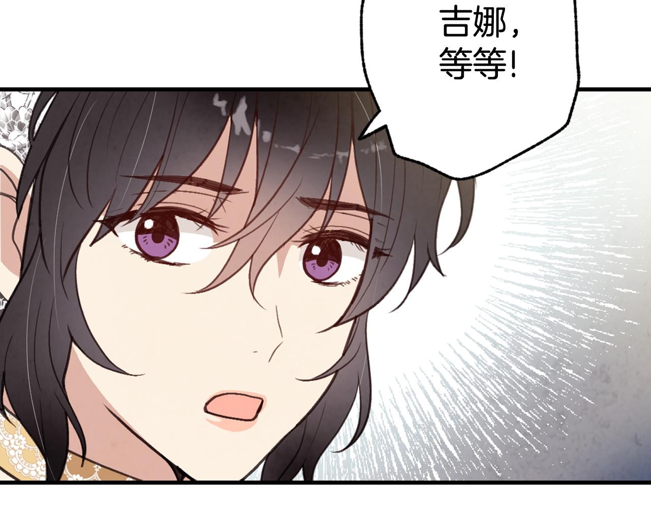 第90话 出逃13