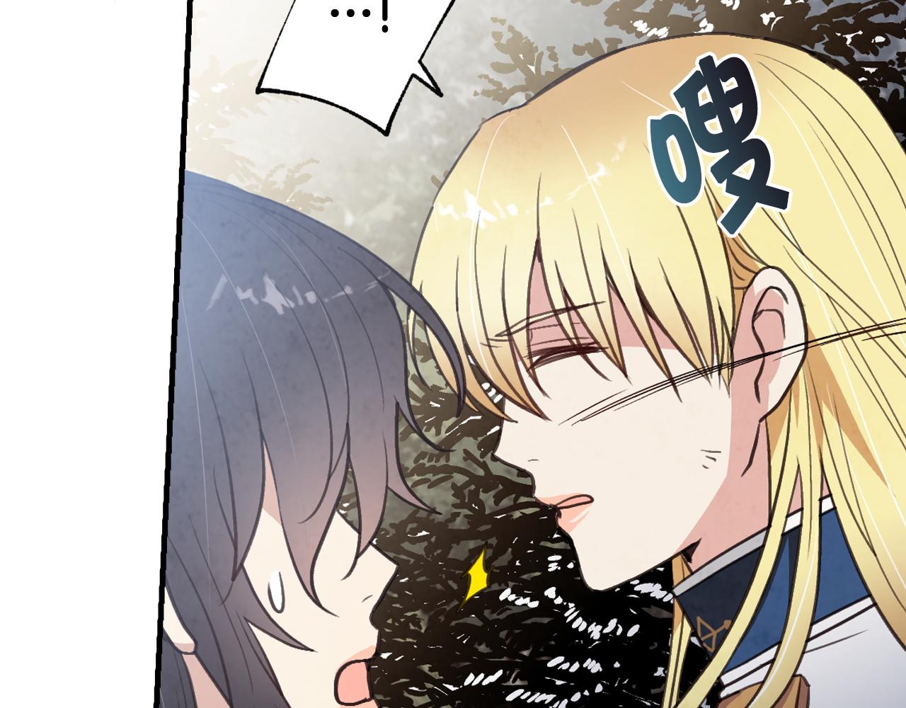 第90话 出逃133
