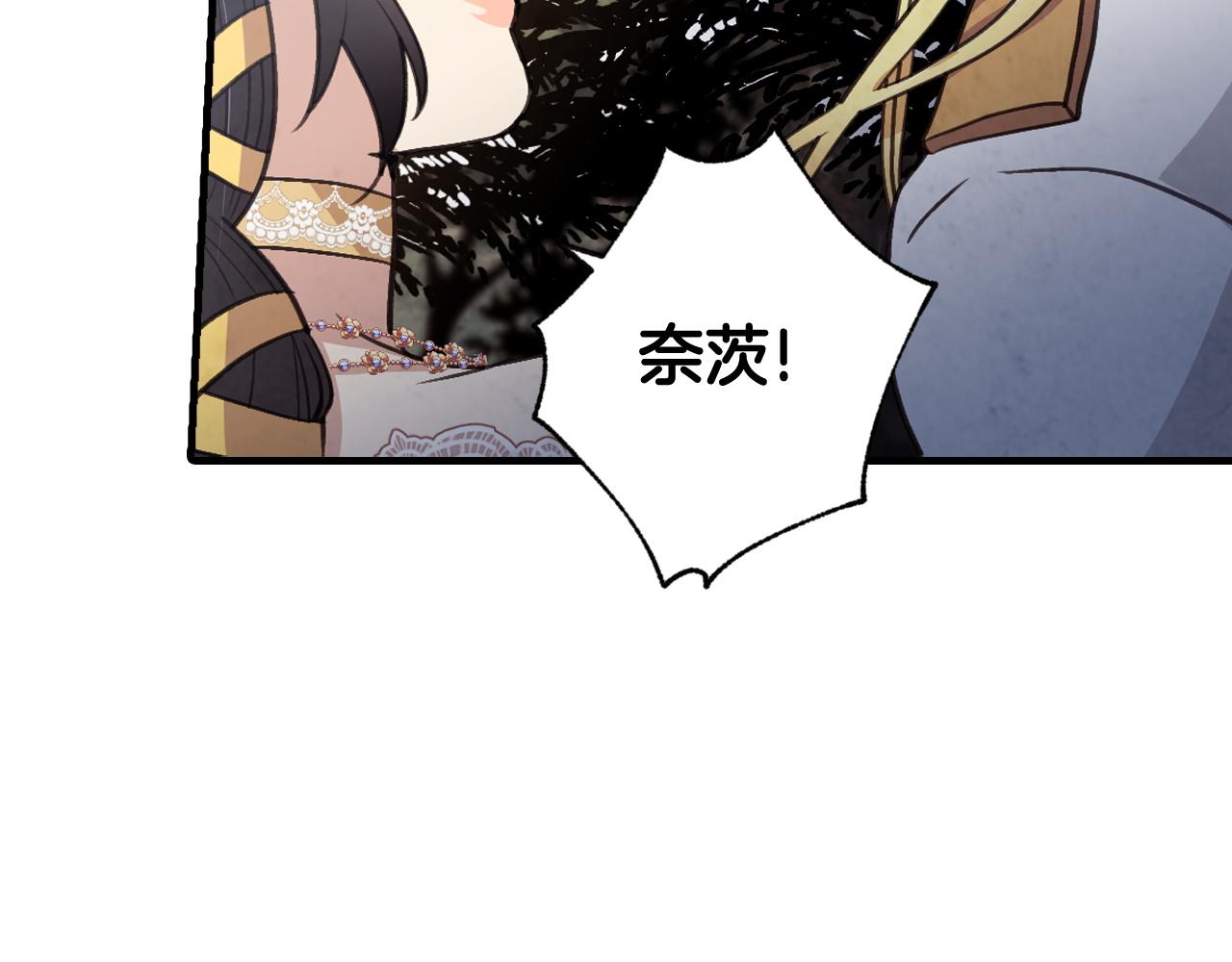 第90话 出逃134