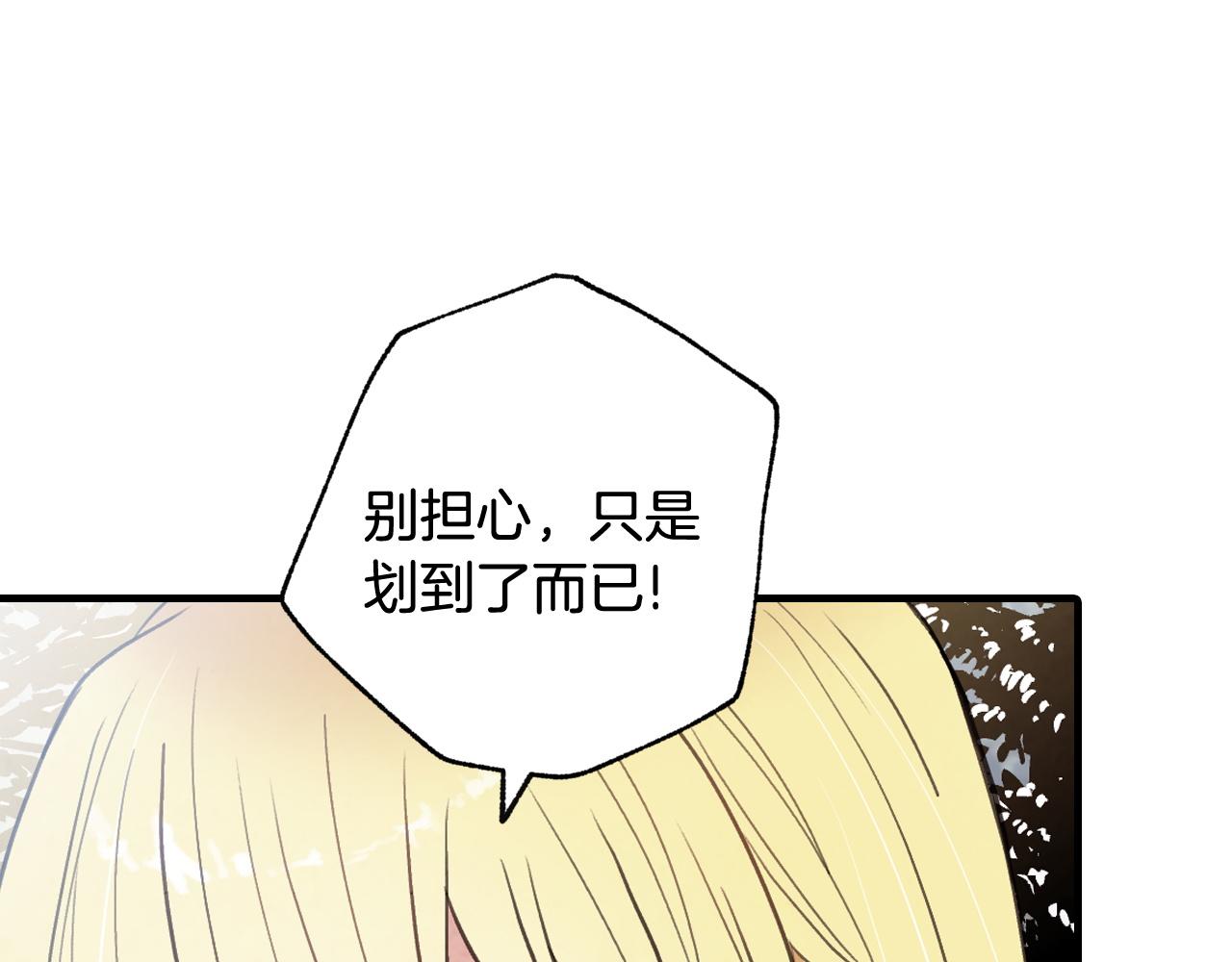 第90话 出逃135