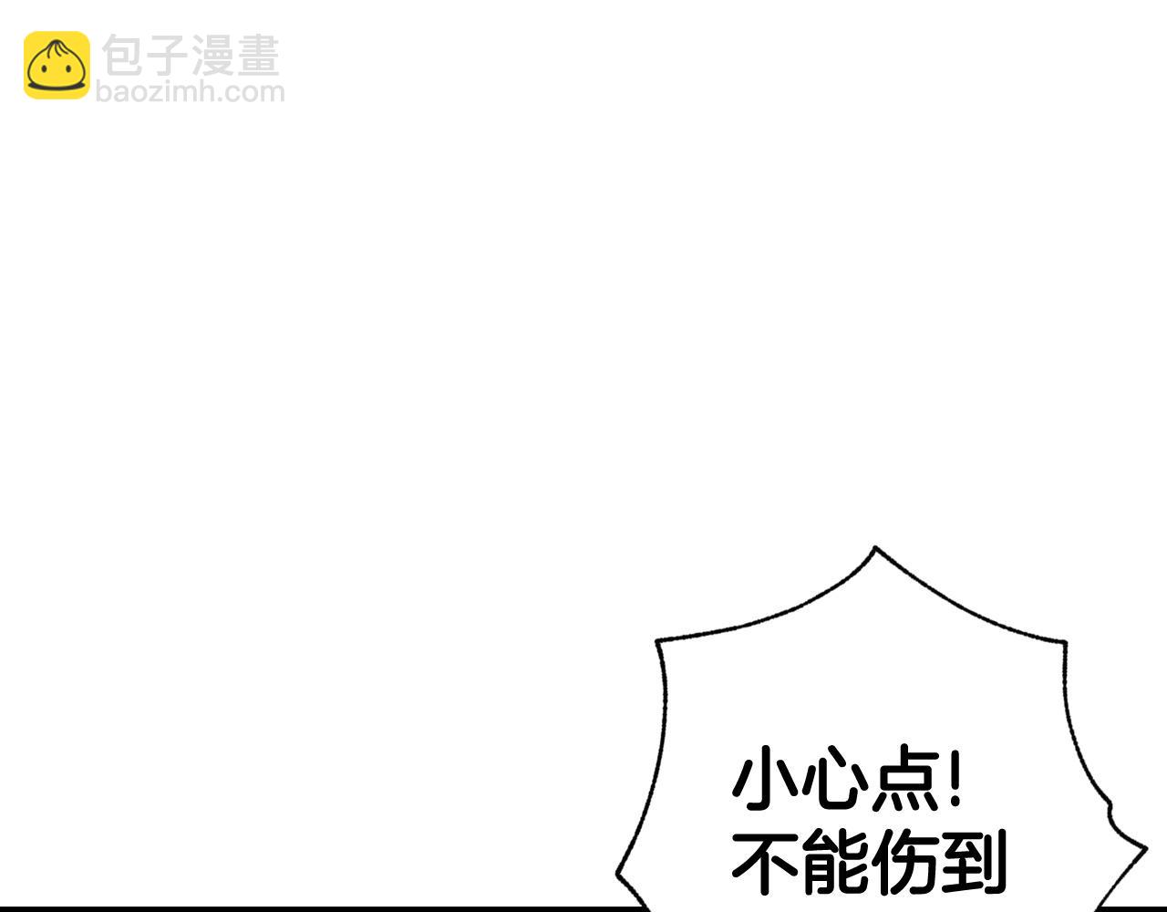 第90话 出逃137