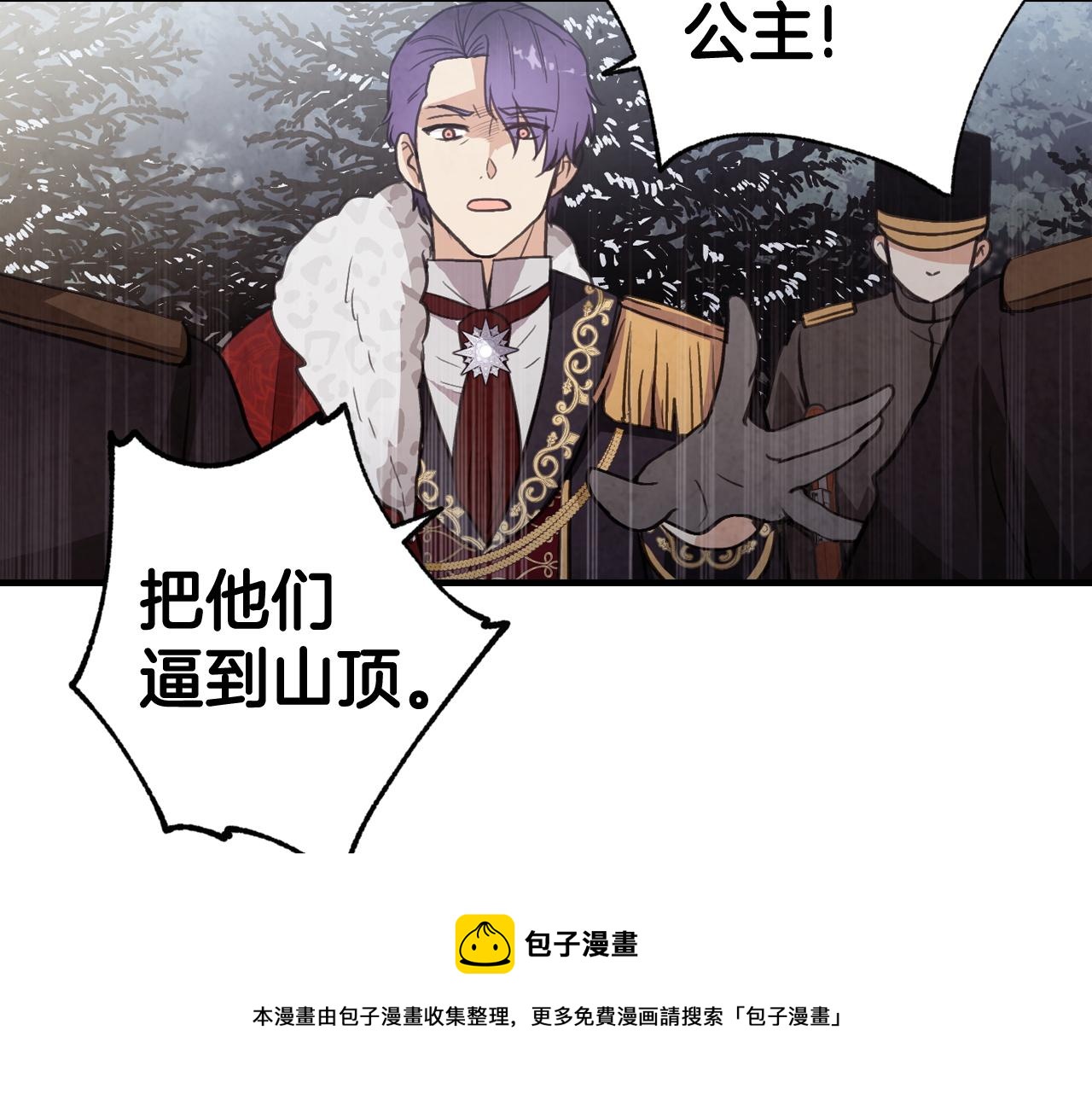 第90话 出逃138