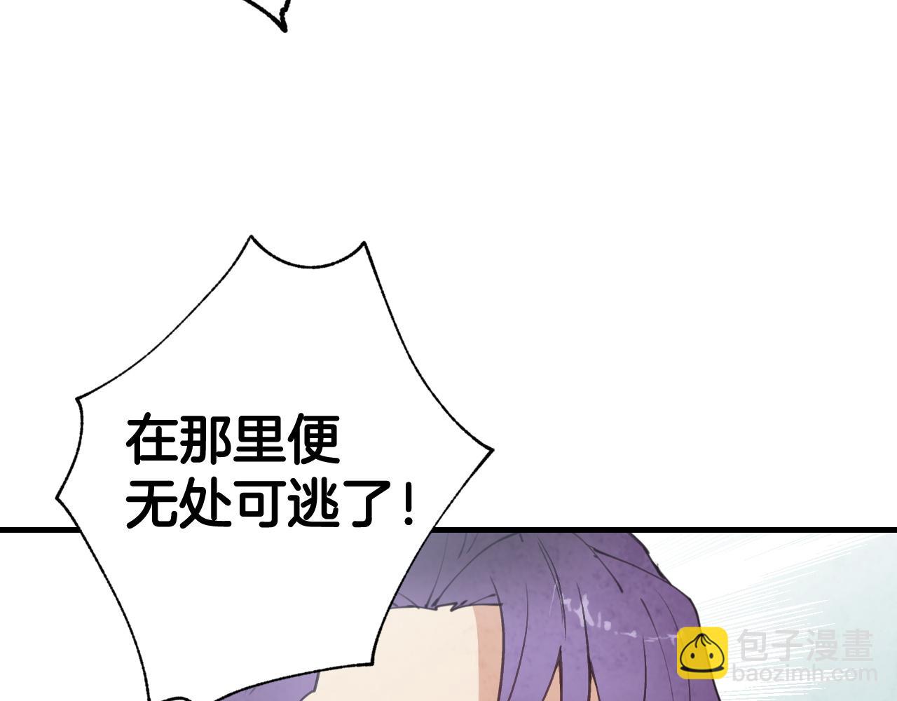 第90话 出逃139